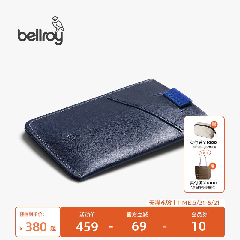 Bellroy澳洲 Card Sleeve 旅行卡包名片男士简约皮革信用卡夹卡套