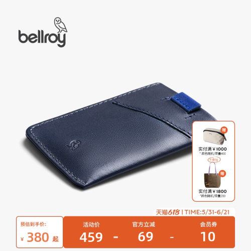 Bellroy纤巧皮革卡包卡夹名片夹