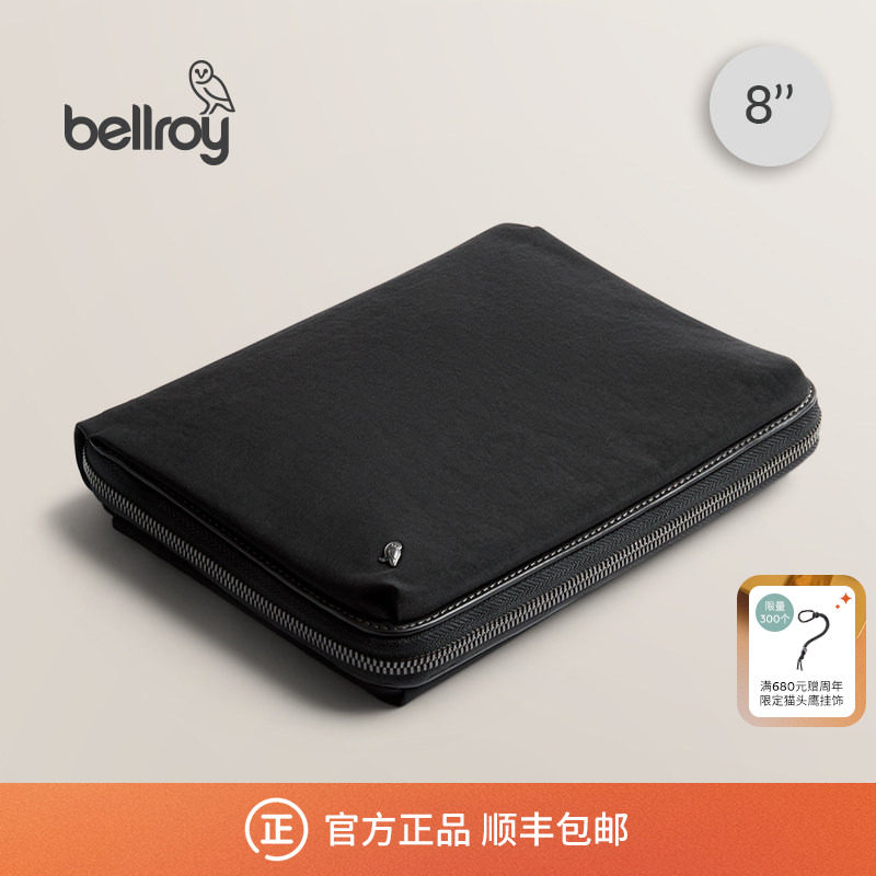 Bellroy商务通勤办公收纳包