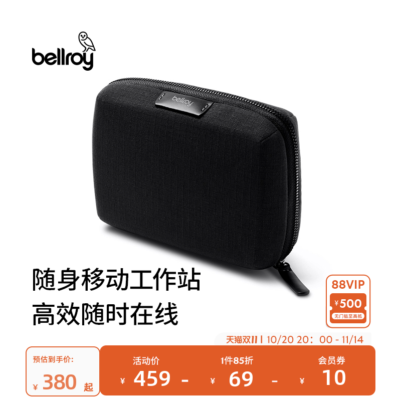 Bellroy数码数据线收纳包相机