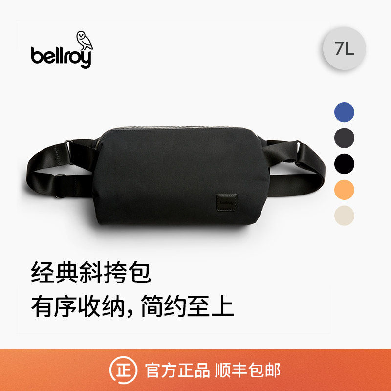 Bellroy澳洲 Classic Sling 7L 户外运动斜挎包腰包胸包