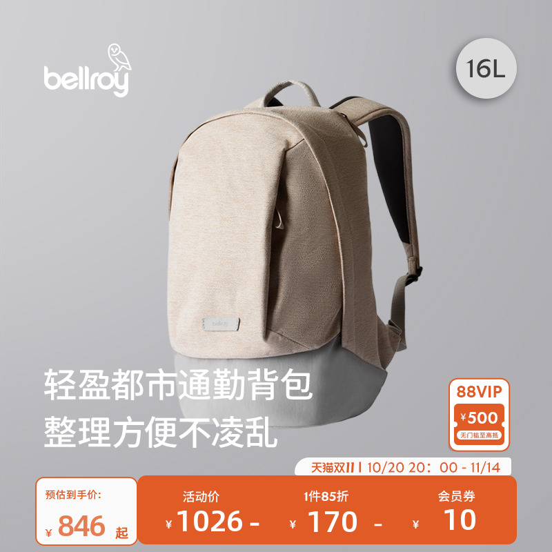 Bellroy16L经典双肩包电脑包