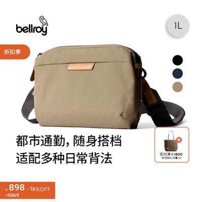 Bellroy商务通勤办公通勤斜挎包