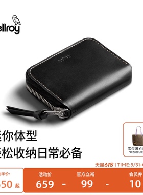 父亲节礼物 Bellroy澳洲 Folio Piccolo旅行RFID防盗刷皮革零钱包