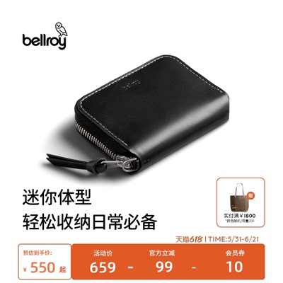 BellroyRFID防盗刷皮革零钱包