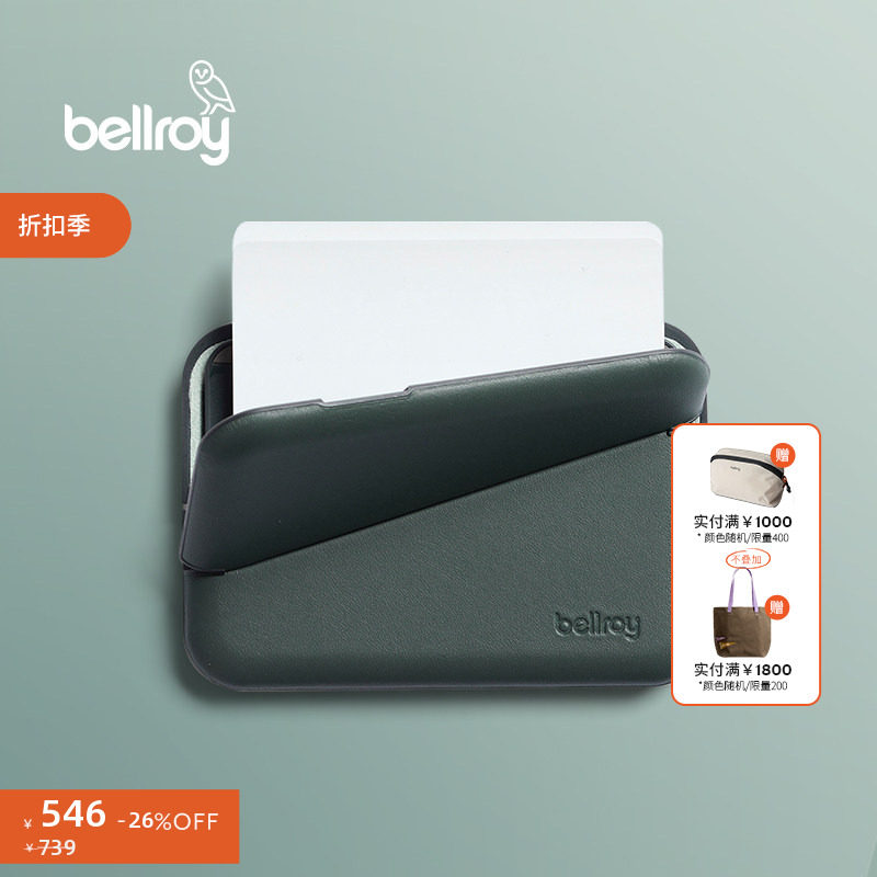 送礼 Bellroy澳洲 Flip Case 旅行皮革RFID防盗刷卡包零钱包