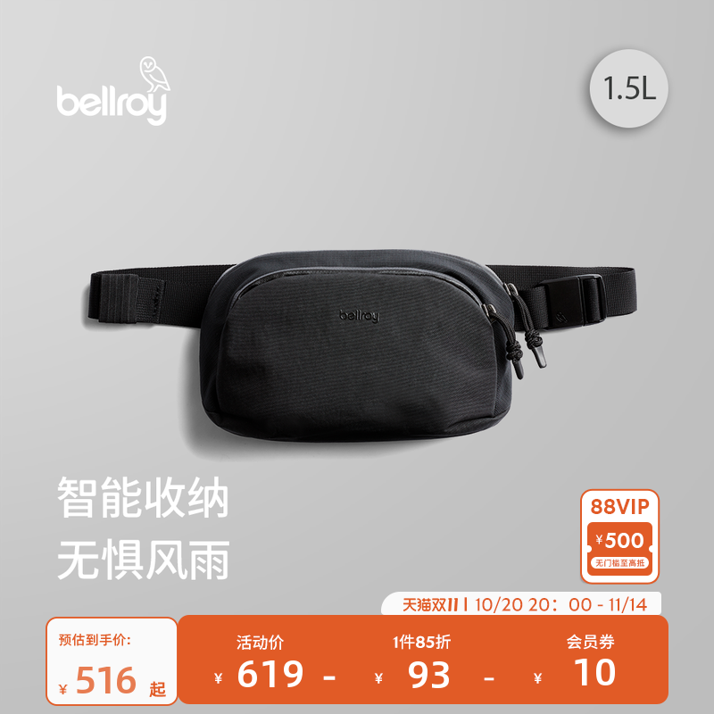 Bellroy户外运动腰包运动包