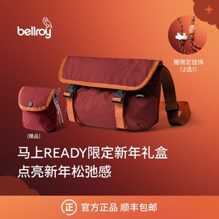 【马年限定礼盒】Bellroy Cinch系列 休闲通勤迷你邮差包+收纳包