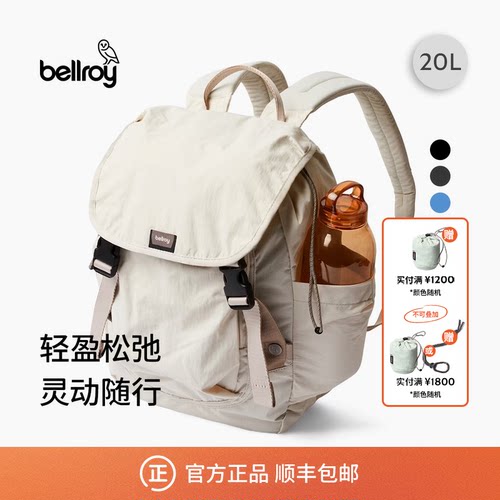 Bellroy都市休闲双肩包轻便通勤