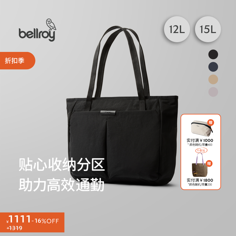 Bellroy澳洲 Tokyo Wonder Tote 12/15L商务通勤办公托特包电脑包