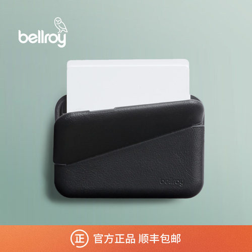 Bellroy小巧防盗刷卡包零钱包
