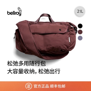 2026春夏新款 Cinch Carryall 21L轻量都市休闲斜挎包 Bellroy澳洲