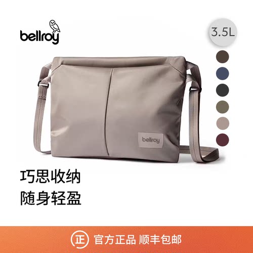 Bellroy城市斜挎包单肩包3.5L