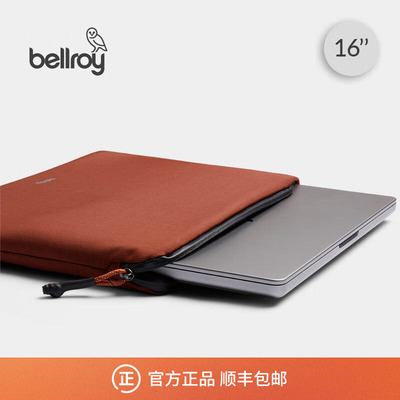 Bellroy轻行笔电保护套收纳包
