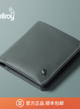 Bellroy澳洲Coin Wallet 旅行皮革信用卡片收纳包RFID防盗刷卡包