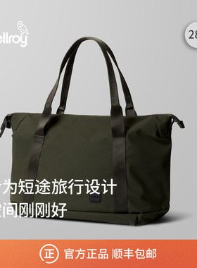 新款 Bellroy澳洲 Classic Getaway Bag 28L 大容量托特包旅行包