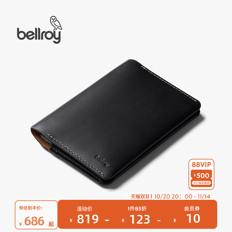 Bellroy护照保护套卡夹收纳包