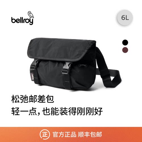 Bellroy超轻量邮差包斜挎包