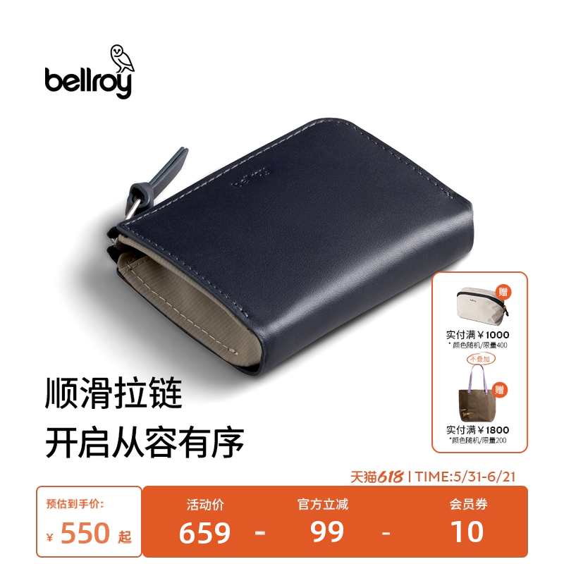 送礼 Bellroy澳洲 L-Pocket旅行RFID防盗刷轻便迷你收纳零钱包