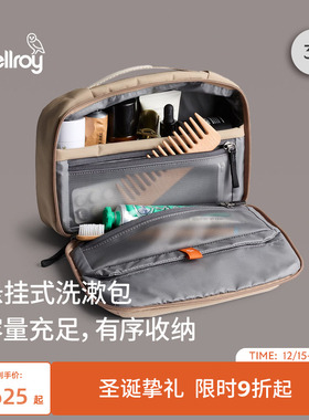 Bellroy澳洲 Hanging Toiletry Kit  悬挂式洗漱收纳包便携旅行