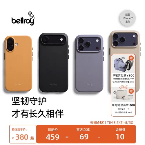 Bellroy苹果革iPhone17手机壳