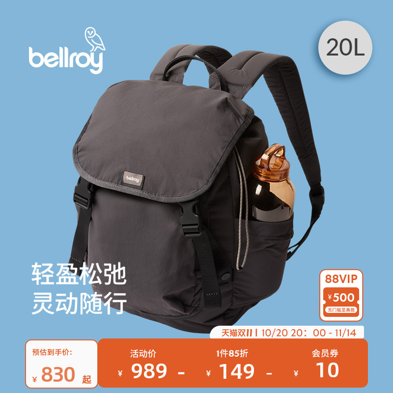 Bellroy双肩包轻便通勤