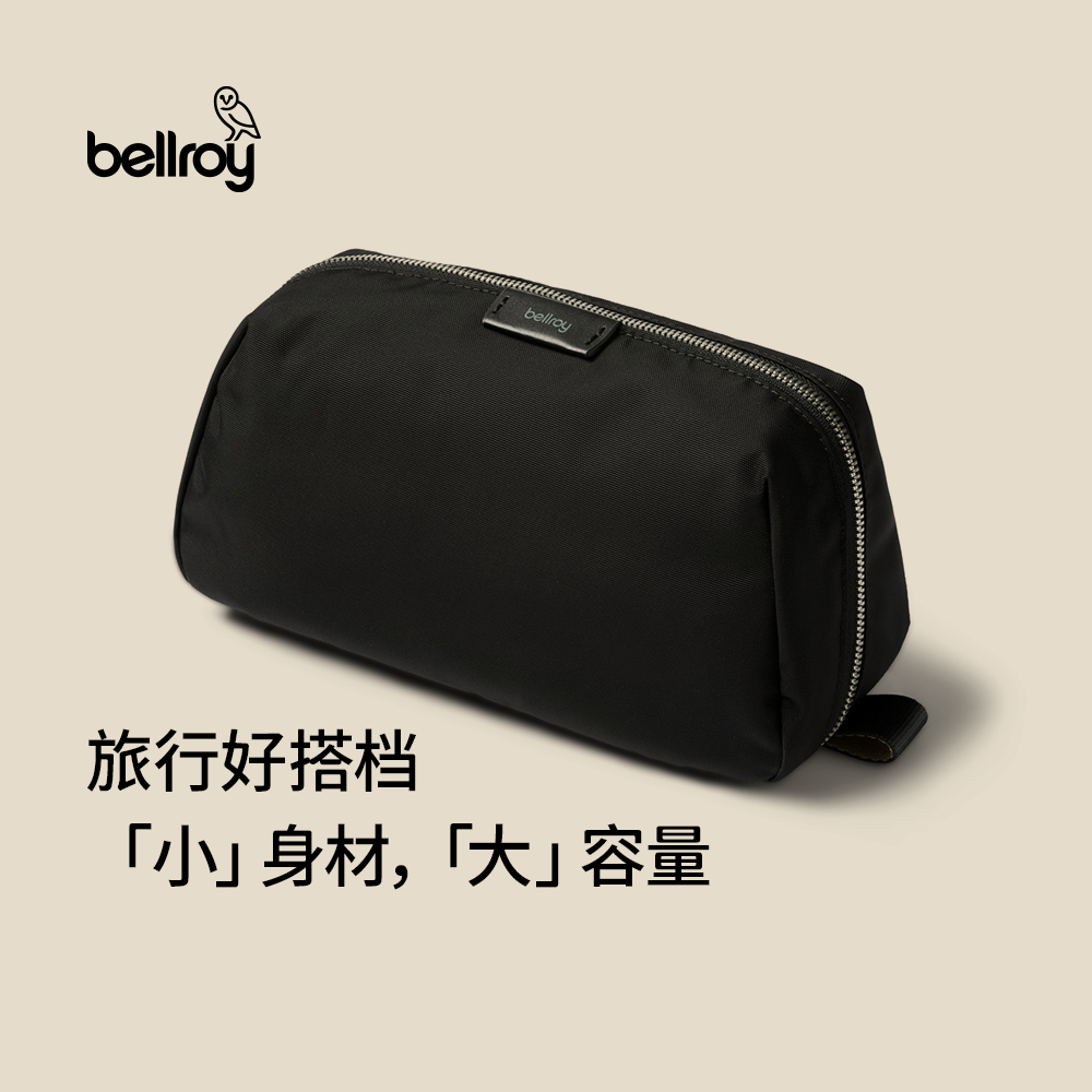 Bellroy大号洗漱收纳包化妆包