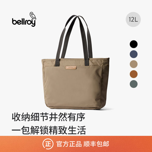 Bellroy商务通勤办公单肩电脑包