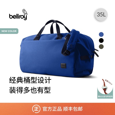 Bellroy旅行出差单肩斜挎圆筒包