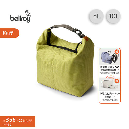Bellroy轻行户外保冷手提包
