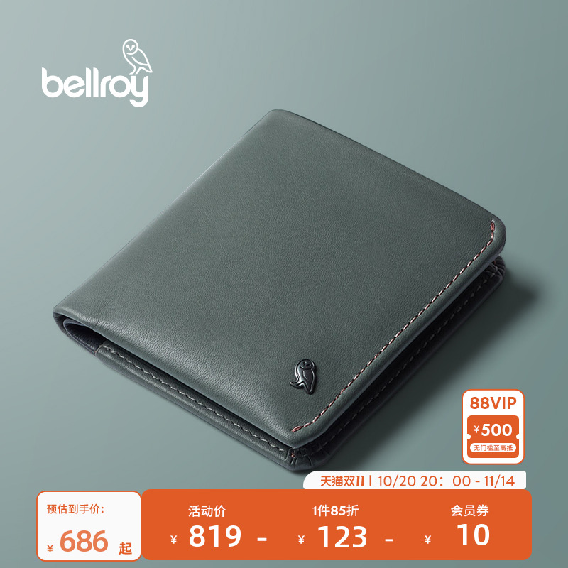 Bellroy皮革对折皮夹收纳包卡包