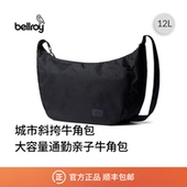 Bellroy 12L通勤轻便牛角HOBO斜挎包电脑包 Bag Laneway Crescent