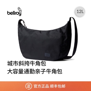 Bag Crescent 12L城市牛角HOBO包斜挎电脑包 Laneway Bellroy澳洲