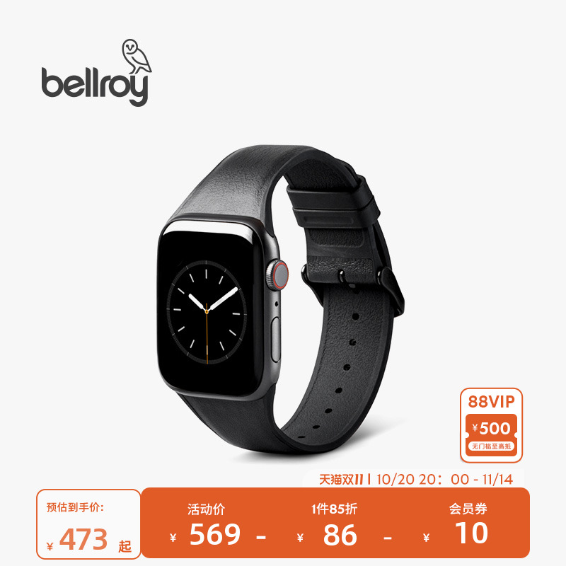 Bellroy手表带多色表带