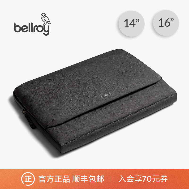 Bellroy鳄鱼嘴笔电收纳包14/16寸