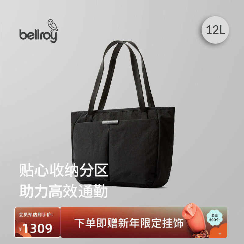 Bellroy澳洲 Tokyo Wonder Tote 12L 商务通勤办公托特包电脑包,箱包皮具/热销女包/男包,托特包,淘宝优惠券,粉丝福利购,淘宝优惠卷