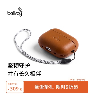BellroyPro2代苹果耳机保护套