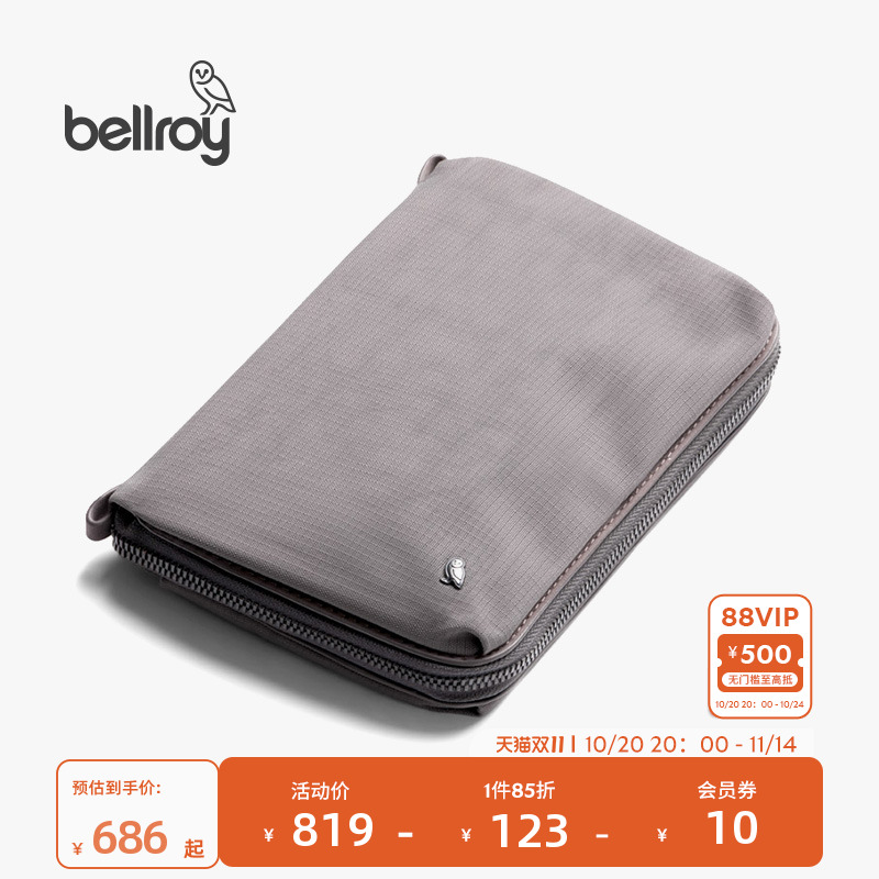 Bellroy配件数码数据线收纳包