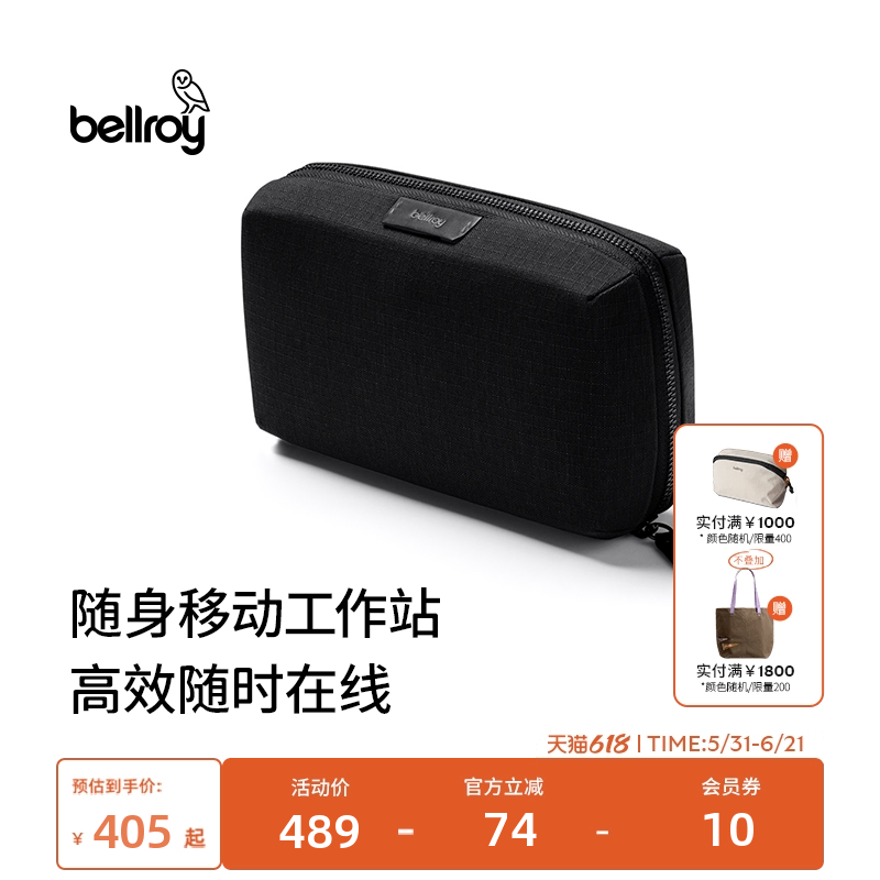 26年新色 Bellroy澳洲 Tech Kit 通勤数据线收纳多功能数码相机包