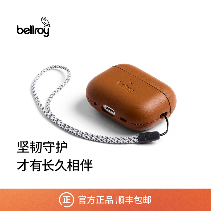 【新年礼物】Bellroy澳洲 Pod Jacket Pro AirPods Pro 2 耳机壳,3C数码配件,耳机保护套,淘宝优惠券,粉丝福利购,淘宝优惠卷