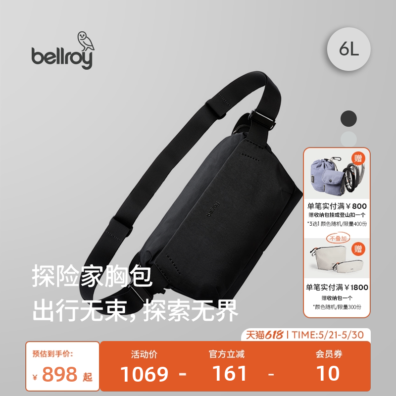 Bellroy澳洲 Venture Sling Mini6L 户外机能运动骑行胸包斜挎包