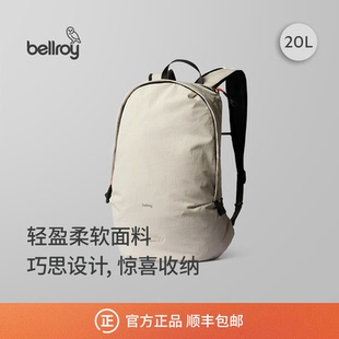 20L Daypack 轻量双肩包旅行通勤书包背包 Lite Bellroy澳洲