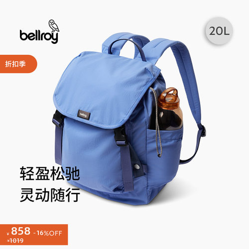 Bellroy都市休闲双肩包轻便通勤