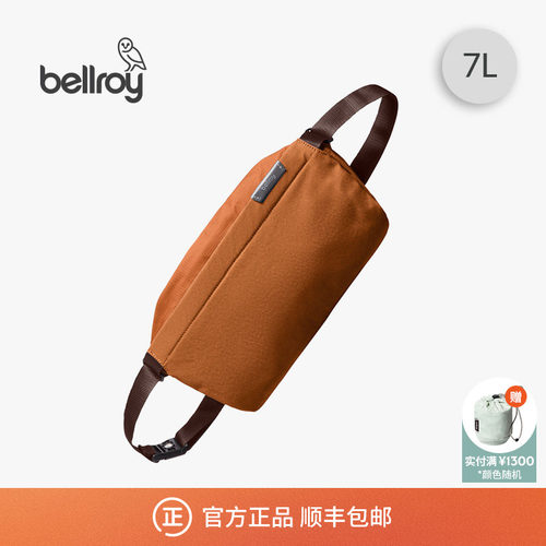 Bellroy骑行包斜挎包胸包