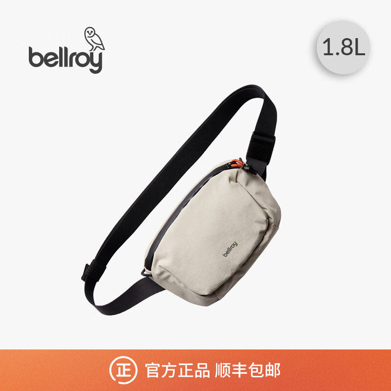 Bellroy Lite Belt Bag 1.8L轻量通勤轻便骑行胸包腰包磁吸斜挎包