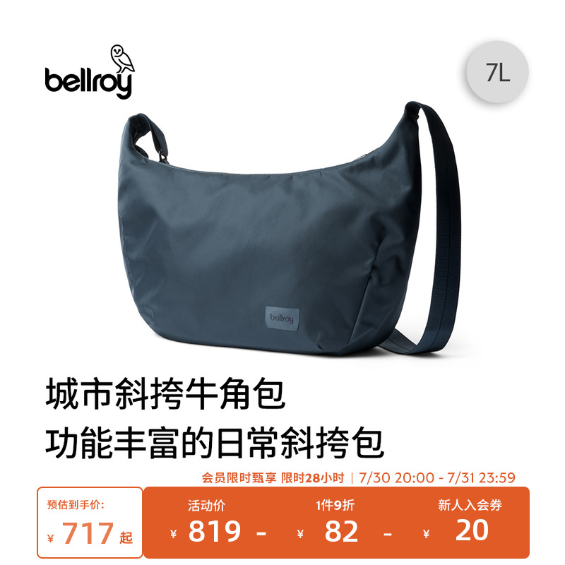 BellroyHOBO包城市牛角包斜挎