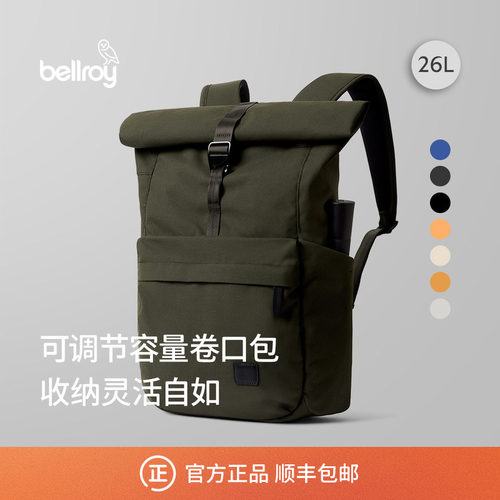 Bellroy26L通勤办公双肩包书包