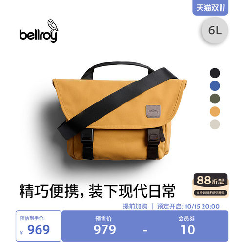 Bellroy轻便通勤斜挎包邮差包