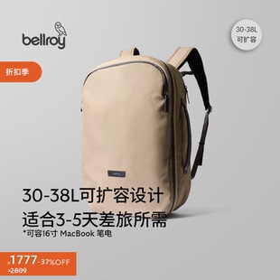 【折扣】Bellroy Transit TravelPack户外商旅通勤RFID双肩包书包