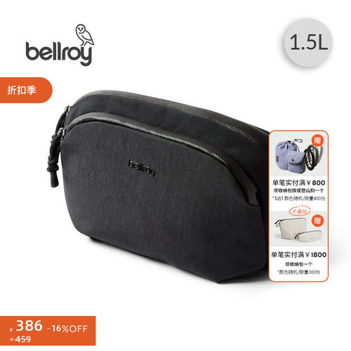 Bellroy1.5L户外运动收纳包